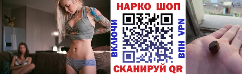Где купить наркоту Щигры Гашиш  Конопля  Меф 