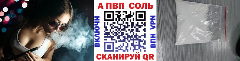 как найти наркотики  Щигры  МЕГА tor  Alpha-PVP Crystall 