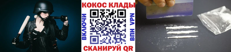 COCAIN 98%  дарнет шоп  Щигры 