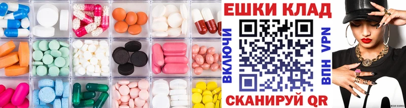 Ecstasy диски  MEGA зеркало  Щигры 