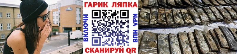 закладка  Щигры  Гашиш 40% ТГК 