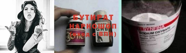прущая мука Алексин