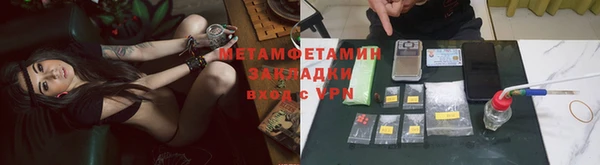 марихуана Алзамай