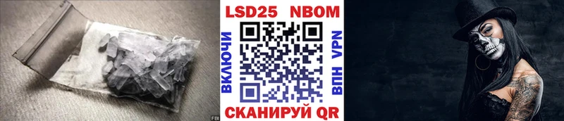 Лсд 25 экстази ecstasy  OMG маркетплейс  Щигры 
