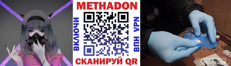 где найти наркотики  Щигры  blacksprut как войти  МЕТАДОН мёд 