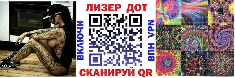 Марки 25I-NBOMe 1,5мг  Щигры 